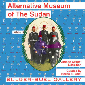 alternative museum of the sudan-1