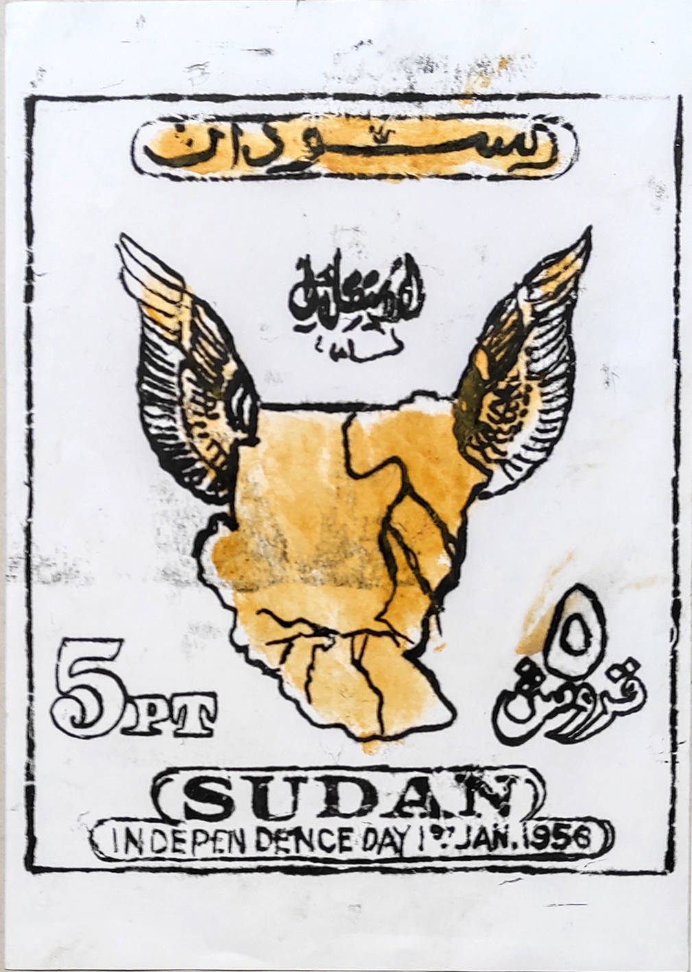 SUDAN INDEPENDENCY DAY compressed